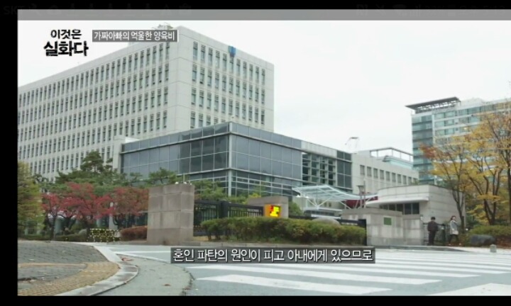 [이것은실화다] 잘 나가는 대학 교수의 비밀 -1편- | 인스티즈