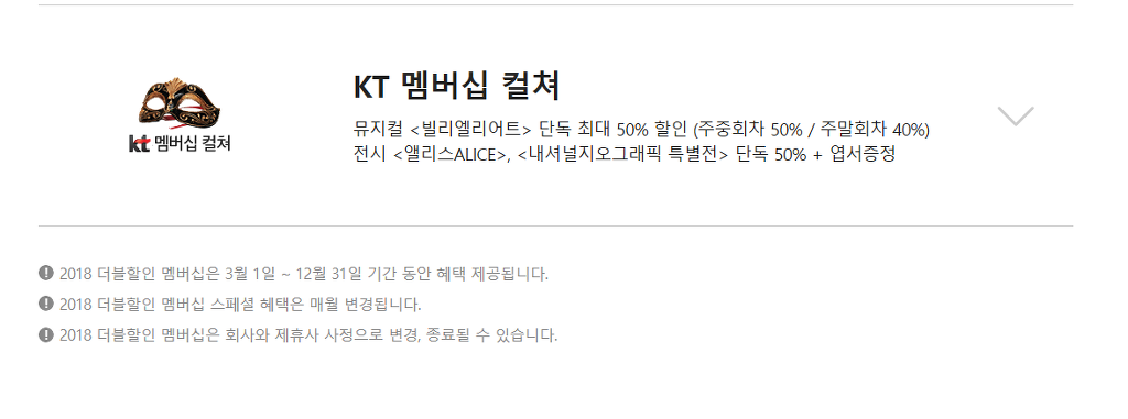 KT 쓰시는분들 소리지를 준비하시고~.JPG | 인스티즈