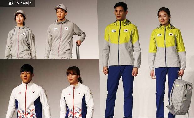 리우올림픽 대표팀 단복&운동복 | 인스티즈