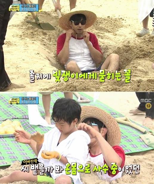 [아빠어디가] 무심한듯 하지만 알고보면 세심한 준수의 배려심.jpg | 인스티즈