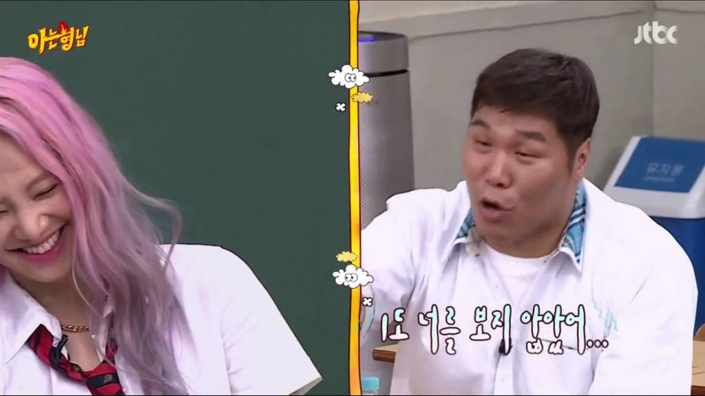 [아는형님] 억울한 서장훈 | 인스티즈