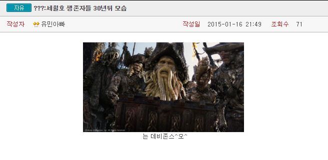 일베충이 많은 게임의 심각성 (+ 일베를 쉽게 접하게 되는 아이들) | 인스티즈