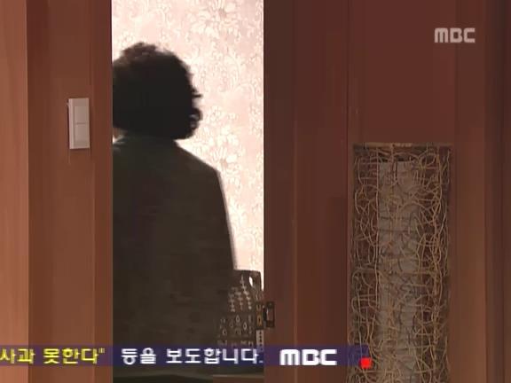 [거침없이하이킥] 손주에게 사랑받고 싶은 문희(해미엄마 등장).jpg | 인스티즈