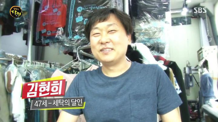 전국에서 제일 깨끗이 세탁해준다는 세탁얼룩 달인 | 인스티즈