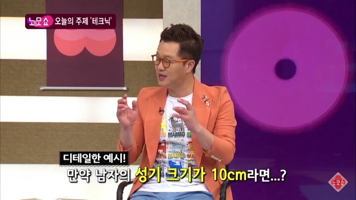 [19금] 남자ㄱㅊ가 10cm라면? | 인스티즈
