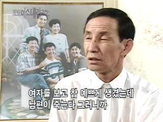[토요미스테리극장] 속옷만 입고 묘지를 돈 사연 (1) | 인스티즈