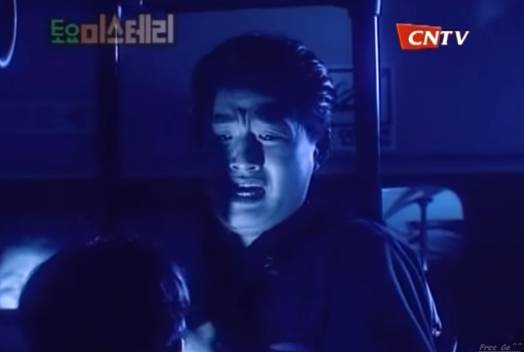 토요미스테리극장 - 유령버스 | 인스티즈