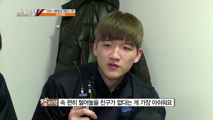 나이 어린 프로선수의 고충.jpg | 인스티즈