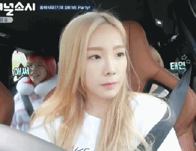 운전하는 탱구.gif | 인스티즈