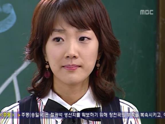 [거침없이하이킥] 학생들 제압하려다가 망신만 당하는 서선생ㅋㅋㅋㅋㅋ.jpg | 인스티즈