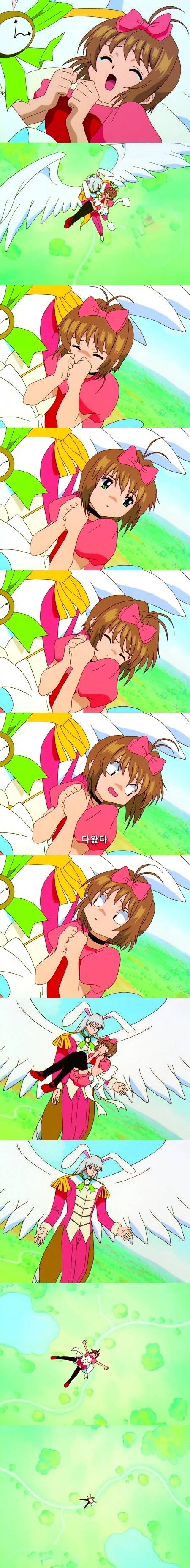 카드캡터 체리 55화 : 체리와 이상한 나라의 체리 | 인스티즈