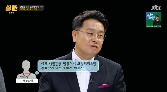 젊은층이 정치에 관심없는 이유 | 인스티즈