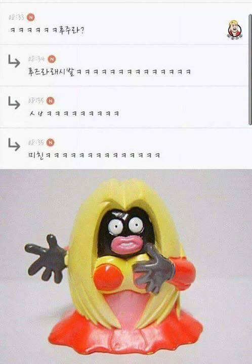 흔한 여초카페 베스트댓글 | 인스티즈