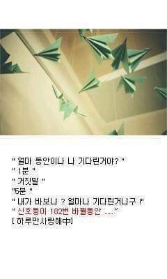 여자라면 안본사람이없는 인소 명대사 | 인스티즈