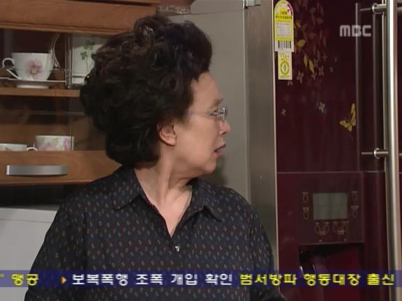 [거침없이하이킥] 문희만 보면 심장이 두근거리는 순재 ㅋㅋㅋㅋㅋ.jpg | 인스티즈