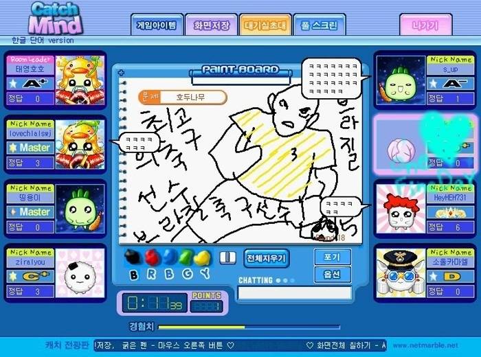 난독 레전드 | 인스티즈