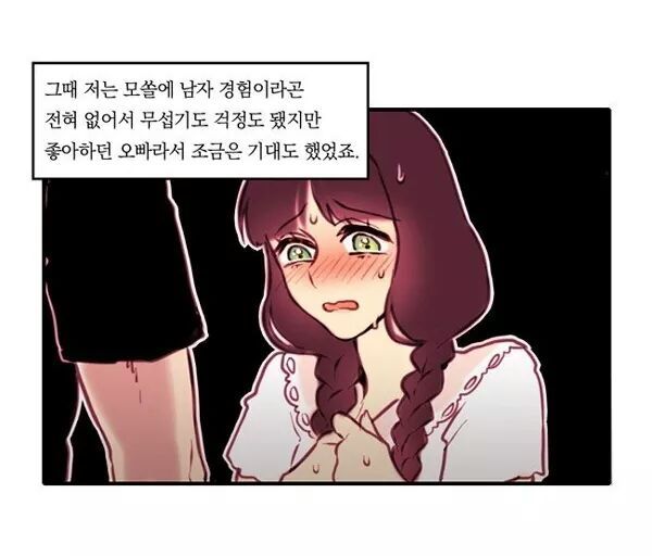 복학생들이 복학하고 나서 반드시 겪는 일 | 인스티즈