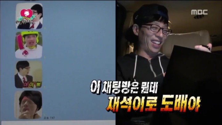 여기저기서 유재석 악개짓하는 김태호PD | 인스티즈