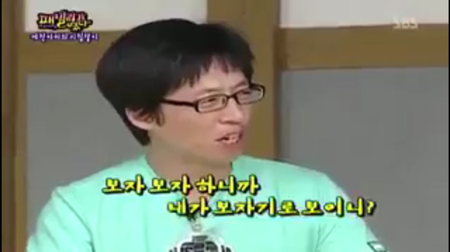 [패밀리가떴다] 박예진의 시집살이 | 인스티즈