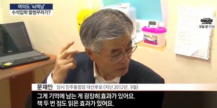 공부의신이 말하는 공부법.jpg | 인스티즈