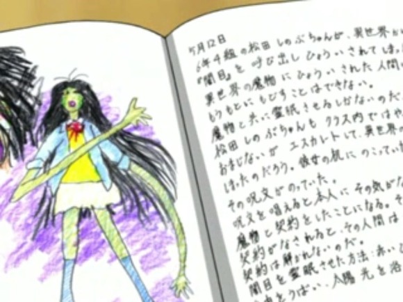 학교괴담 요괴 TOP5 | 인스티즈