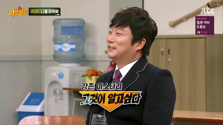 아는형님 설현&김희철.jpg | 인스티즈