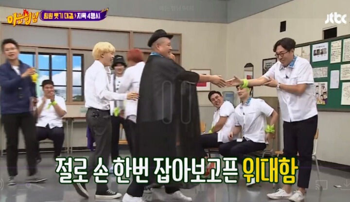 아는형님 릴레이 4행시.jpg | 인스티즈