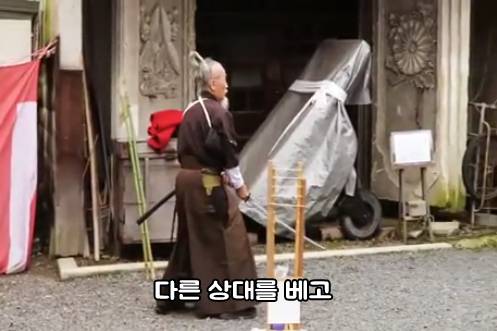일본도의 명인이 알려주는 싸움방법 | 인스티즈