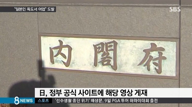 일본의 뻔뻔함 | 인스티즈