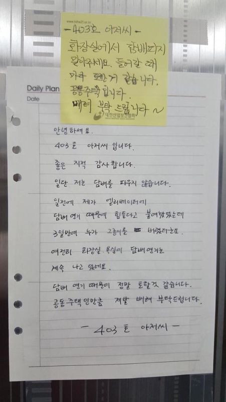 담배피는 집을 찾아라 | 인스티즈