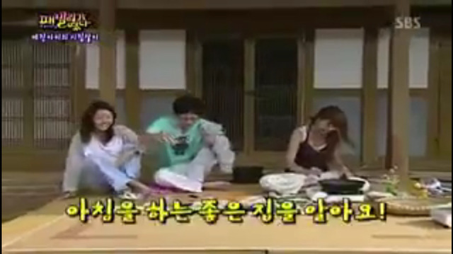 [패밀리가떴다] 박예진의 시집살이 | 인스티즈