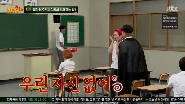 뜻밖의 게이.jpg | 인스티즈