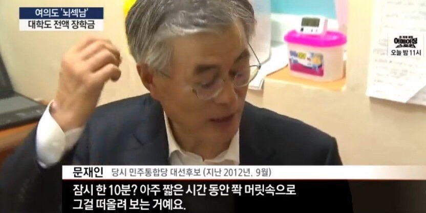 공부의신이 말하는 공부법.jpg | 인스티즈