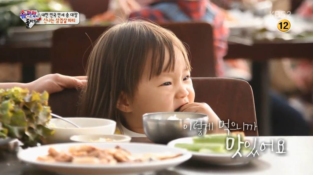 [슈돌] 쌈싸먹는 송일국 따라하는 여자아이 짱귀 ....jpg | 인스티즈