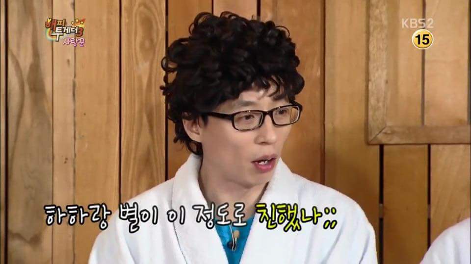 하하 아버지 칠순잔치에서 유재석이 3번 놀란 이유.jpg | 인스티즈
