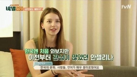 소주 마실 줄 아는 안젤리나 다닐로바 | 인스티즈