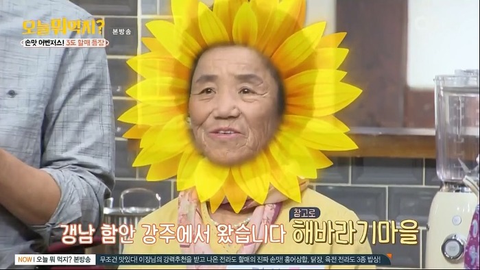 신동엽이 할머니들의 총애를 받는 방법.jpgif | 인스티즈