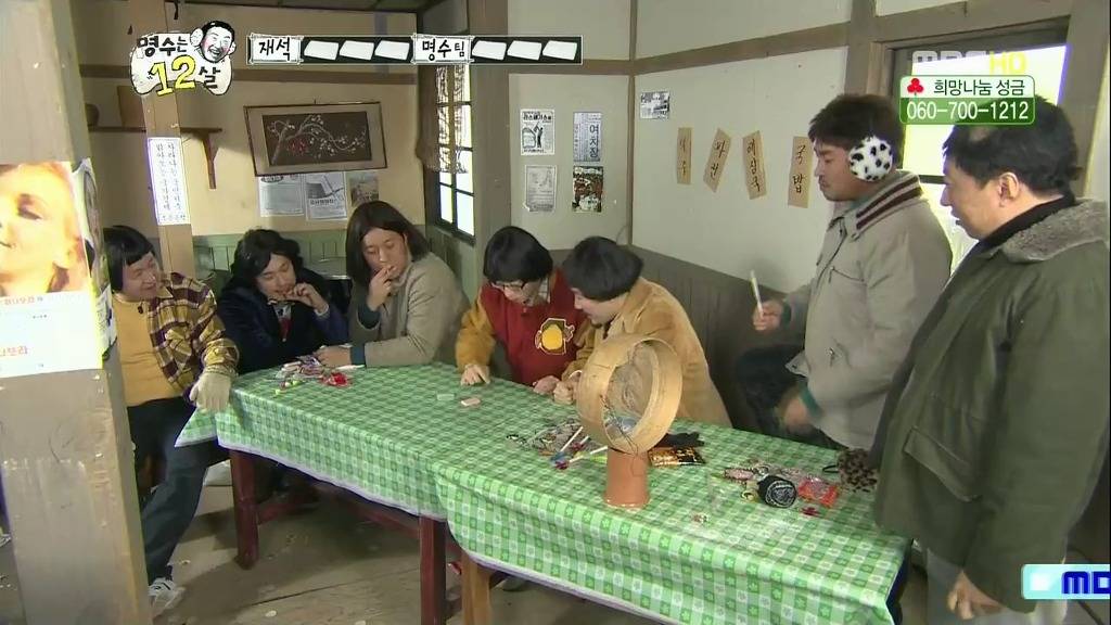 [무한도전] 12살 어린이 하동훈과 정준하의 아폴로 먹는 방법 | 인스티즈