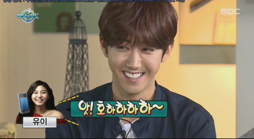 무한도전....유이&광희 | 인스티즈