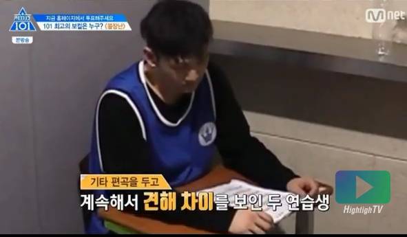 개인적으로 프듀101 포지션 평가中 불장난 조 팀원 내에서의 의견충돌을 잘 중재했다고 생각한 부분.jpg | 인스티즈