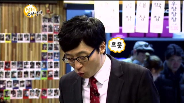 [무한도전] 무한상사 직원들한테 상주는 유부장ㅋㅋㅋㅋㅋㅋㅋ | 인스티즈