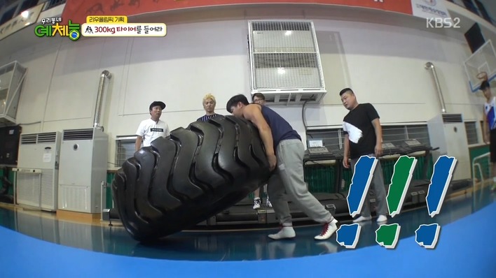 [우리동네예체능] 300kg 타이어를 들어라 - 조타 vs 강호동 .jpg | 인스티즈