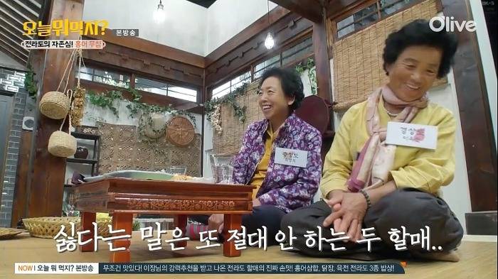 신동엽이 할머니들의 총애를 받는 방법.jpgif | 인스티즈