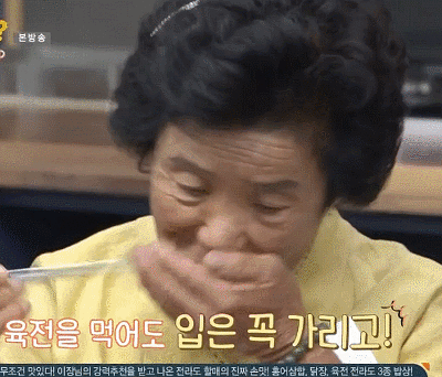 신동엽이 할머니들의 총애를 받는 방법.jpgif | 인스티즈