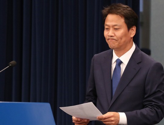 청와대 문재인시계 일화 | 인스티즈