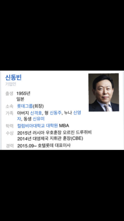 쓰레기들의 만행 | 인스티즈