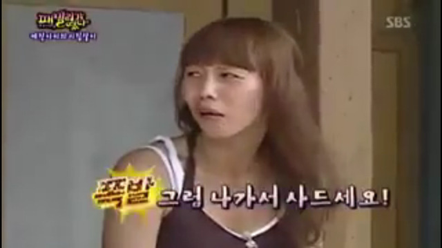 [패밀리가떴다] 박예진의 시집살이 | 인스티즈