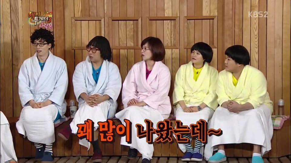 하하 아버지 칠순잔치에서 유재석이 3번 놀란 이유.jpg | 인스티즈