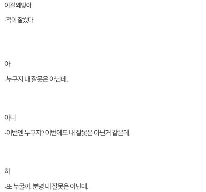 오버워치 채팅 해석.0720 | 인스티즈