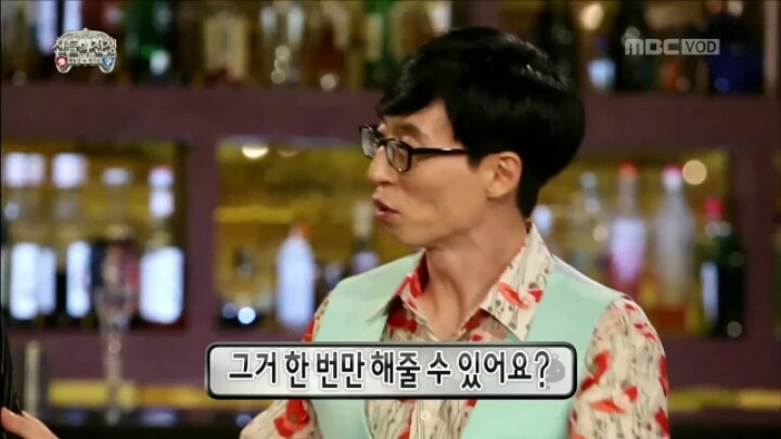 [무한도전] 고삐 풀린 정우성.jpgif | 인스티즈